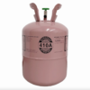 refrigerant1